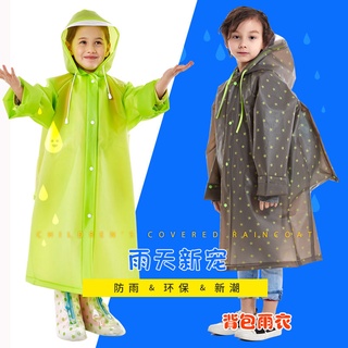 時尚潮流雨衣 情侶雨衣 兒童背包雨衣幼兒園小學生男童女童小孩寶寶上學雨披透明防水 戶外雨傘 摩托車雨衣 登山雨衣
