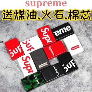潮牌煤油打火機supreme個性防風復古金屬砂輪打火機禮盒送禮佳品