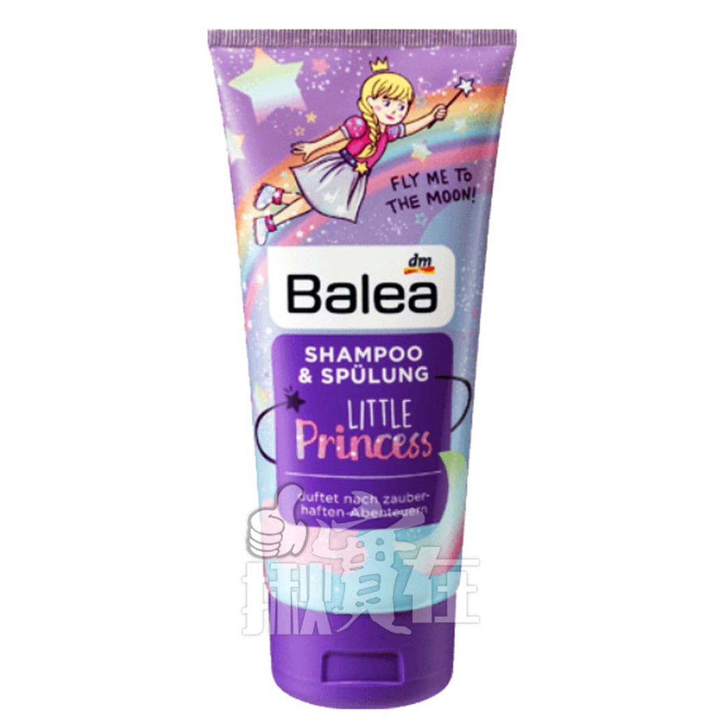 ◀揪實在▶(可刷卡)德國dm 芭樂雅 Balea 小公主 兒童二合一洗髮護髮乳#7379