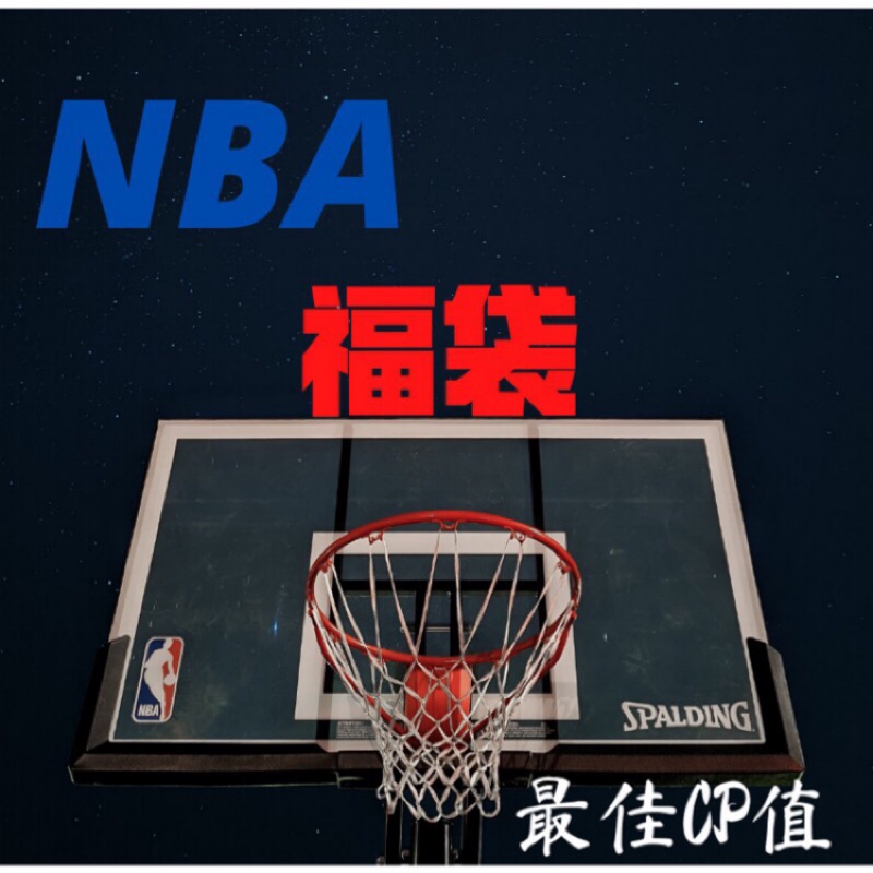 【2022新賽季】 NBA球員卡福袋/球員卡/卡包 NBA各系列 簽名卡 球衣卡 KOBE 字母哥 Lerbron