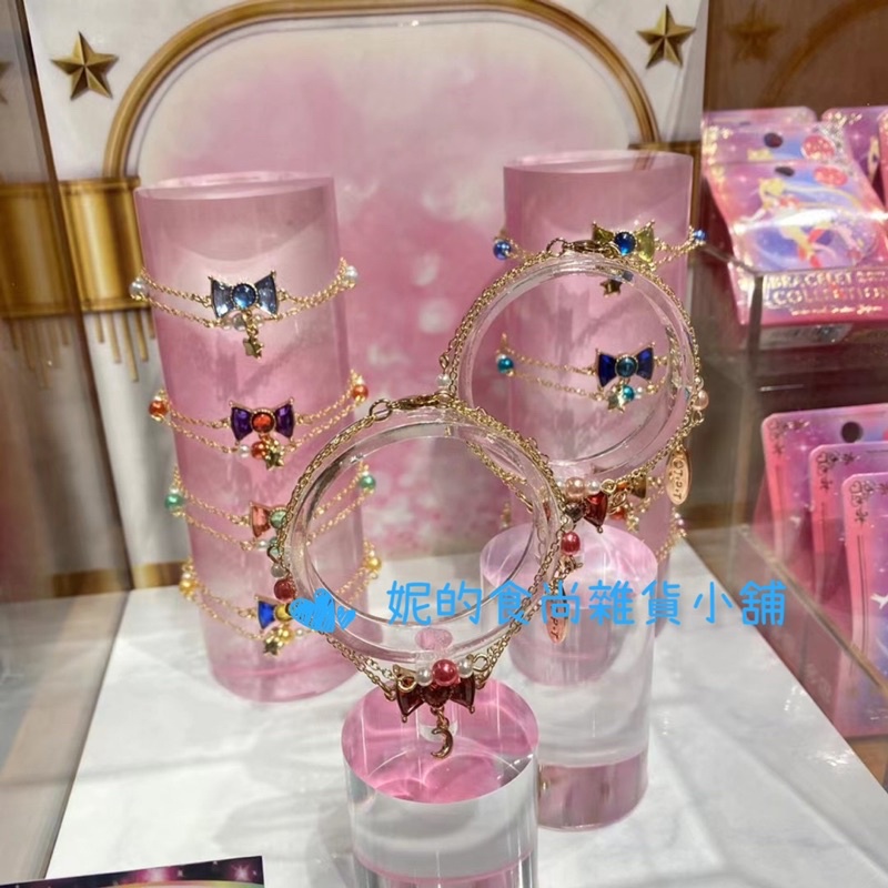 日本代購/日本直送 日本境內 日本品牌 日本品牌 大阪環球影城系列 美少女戰士 限定手鍊 裝飾鏈❣️❣️現貨商品‼️‼️