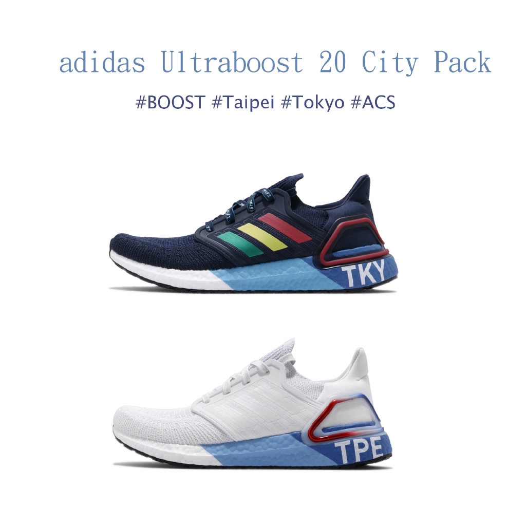 ultra boost city