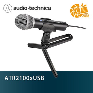 audio-technica 鐵三角 ATR2100xUSB 心型指向性動圈式 麥克風 公司貨 電腦用 USB/XLR