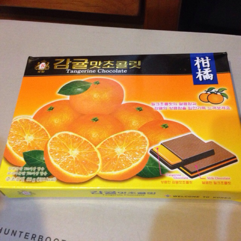 韓國帶回零嘴 橘子巧克力