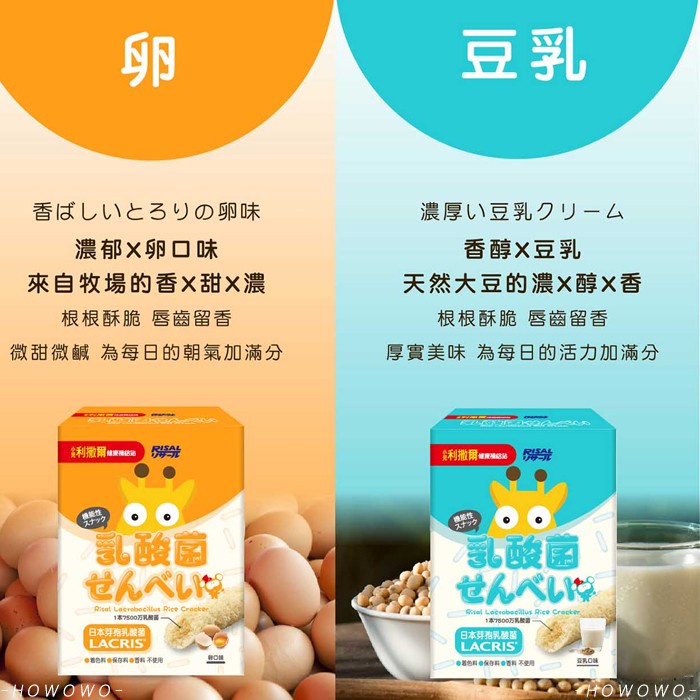 娃娃仙貝 Ptt討論與高評價網拍商品 21年8月 飛比價格