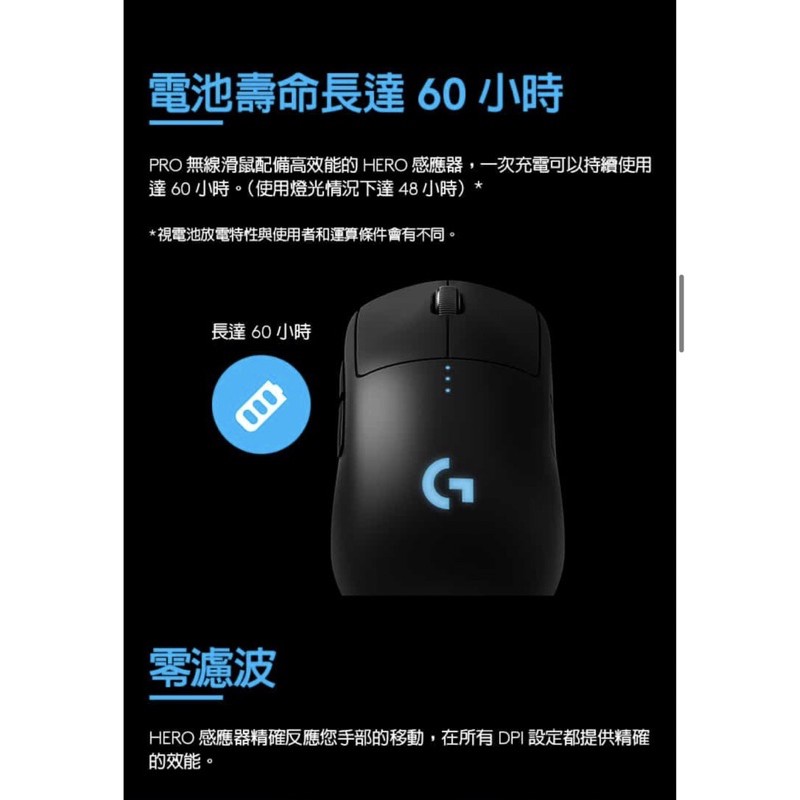 Logitech G 羅技g Pro Wireless 無線電競滑鼠 蝦皮購物