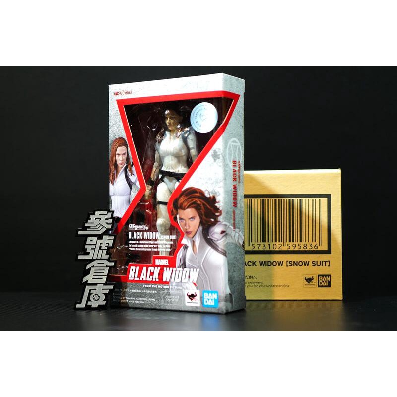 (參號倉庫) 現貨 代理版 魂商店 SHF S.H.Figuarts 黑寡婦 雪地戰衣 漫威 史嘉蕾 喬韓森