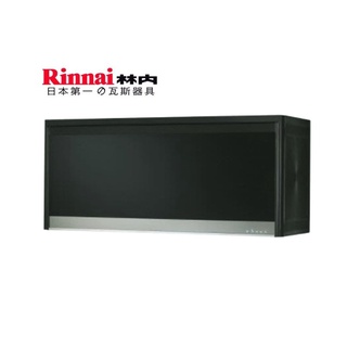 《 阿如柑仔店 》林內牌 RKD-186S(B) 懸掛式 烘碗機 臭氧殺菌烘碗機 80CM 黑色玻璃