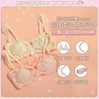 好奇 蜜斯美樂蒂 聯名 性感 內衣 女 薄款 顯胸 小蕾絲 無鋼圈 文胸 套裝 胸罩 可愛 無痕 舒