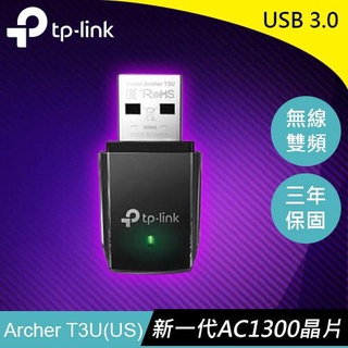TP-LINK Archer T3U AC1300 MU-MIMO迷你USB無線網絡卡原價530(省81)