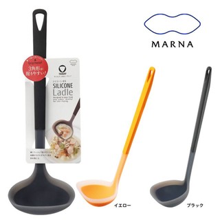 ❈花子日貨❈日本 直送 MARNA 耐熱 矽膠 不傷鍋 湯勺 炒杓 湯匙 共2色