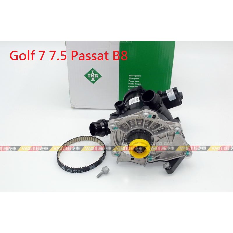 (VAG小賴汽車)Golf 7 7.5 Passat B8 節溫器 水泵 水幫浦 水邦浦 水泵浦 總成 全新