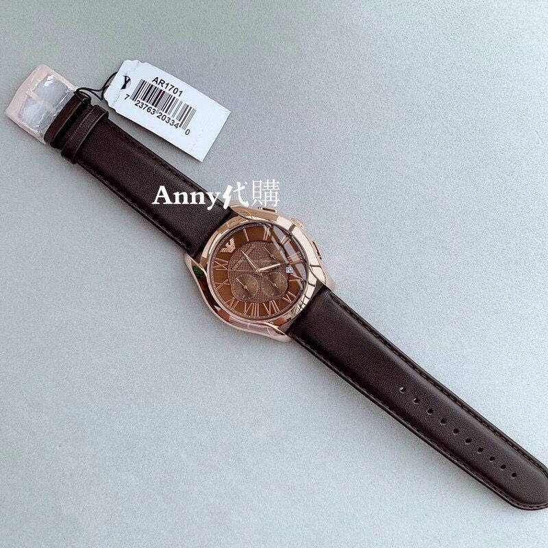 armani ar1701