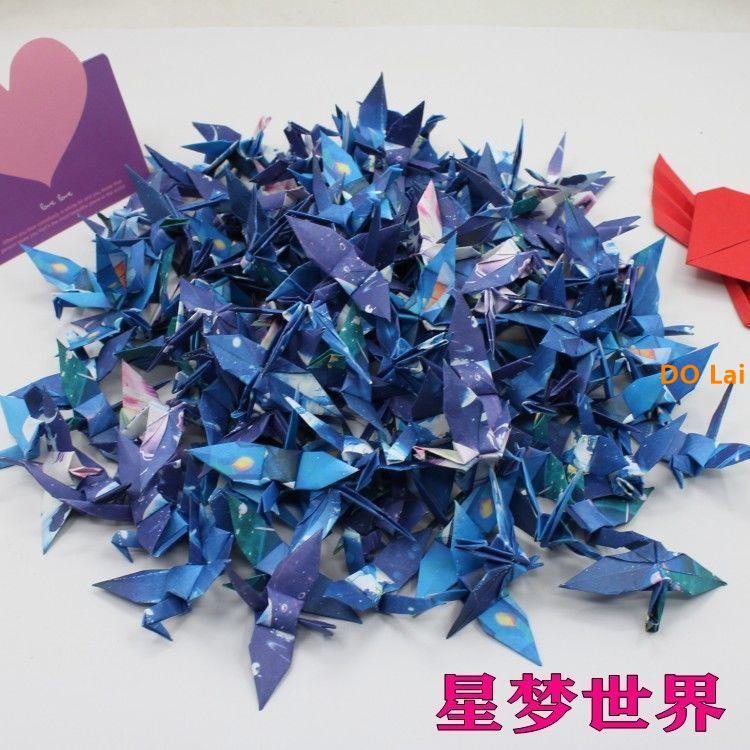 優選 手工折紙星星紙折好的純手工折紙千紙鶴成品5生日禮物七夕情人節禮品手工折疊許 蝦皮購物