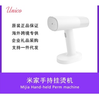 【台灣現貨》小米手持掛燙機熨燙機家用小型米家便攜式蒸汽熨斗燙衣服神器宿舍 7Riw