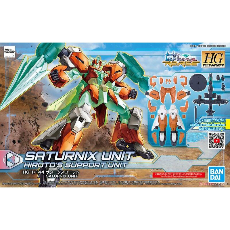 大鳥叔叔模型 Bandai Hgbd R 024 1 144 土星六式武裝組主人公機新外装 蝦皮購物
