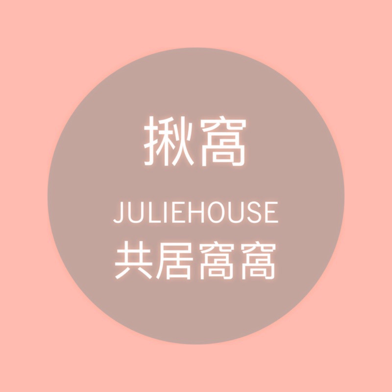 Juliehouse 揪窩《品牌公寓》西門町獨棟電梯獨立套房（月租房）訂金$5000