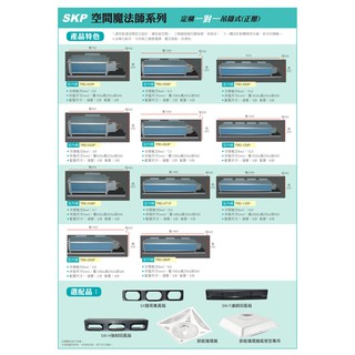 【佲昌企業行冷氣空調家電】台灣恪力 定頻 吊隱式 冷專 8-10坪 6.3kw 《TRD-56》 (空機價)