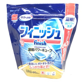 [現貨] Finish 洗碗機專用 清潔錠 洗碗錠 洗滌球 60入 濃縮洗碗錠 100入 強力清潔碇 42入