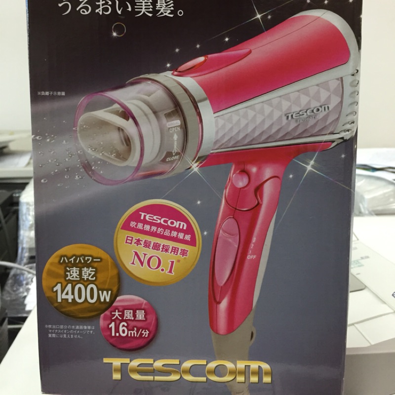 TESCOM 負離子吹風機 TID960TW