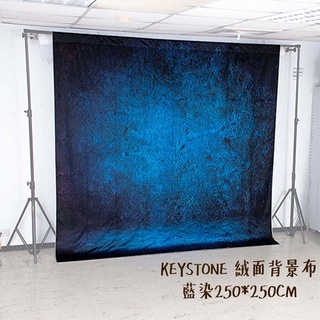 KEYSTONE 絨面背景布 藍染 250x250cm 不反光可清洗熨燙 數位噴墨 ASSD002 相機專家 公司貨