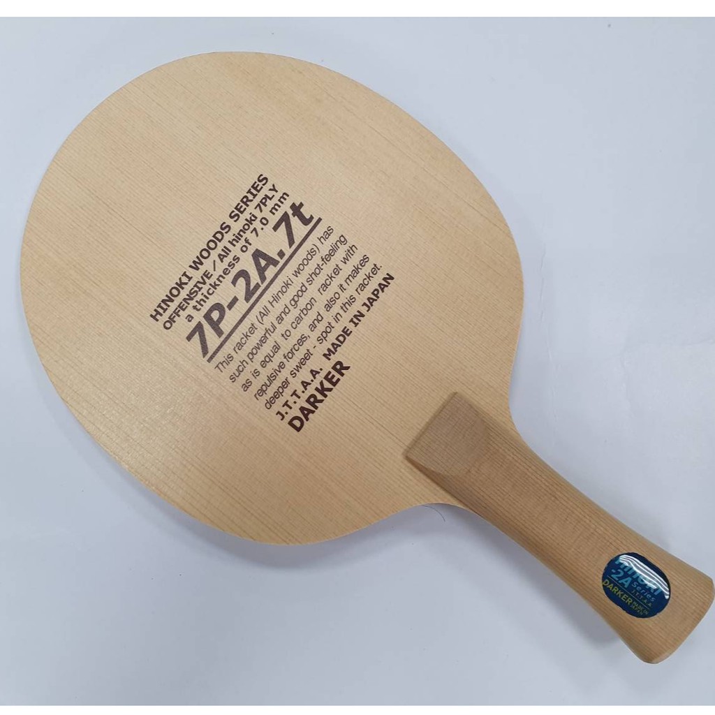 DARKER桌球拍 7P-2A.7t刀板、中國式 桌球拍(千里達桌球網)