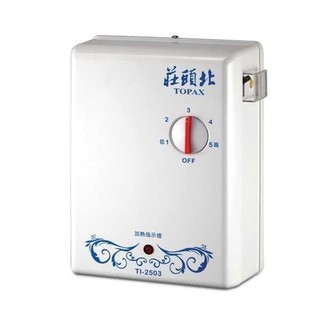 莊頭北 TI-2503 瞬熱式 即熱式 電 熱水器 舊換新 另有安裝