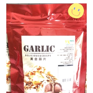 （現貨大量供應+免運）MIT維盛發黃金蒜片35g、蒜片、酥脆蒜片、黃金蒜片、維盛發蒜片
