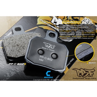 『鋒川摩托』PBF 暴力虎 陶瓷複合式 煞車皮 來令片 Brembo 對二 大螃蟹 gogoro
