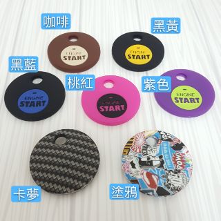 Gogoro矽膠保護套 加厚雙面膜非印刷不掉色