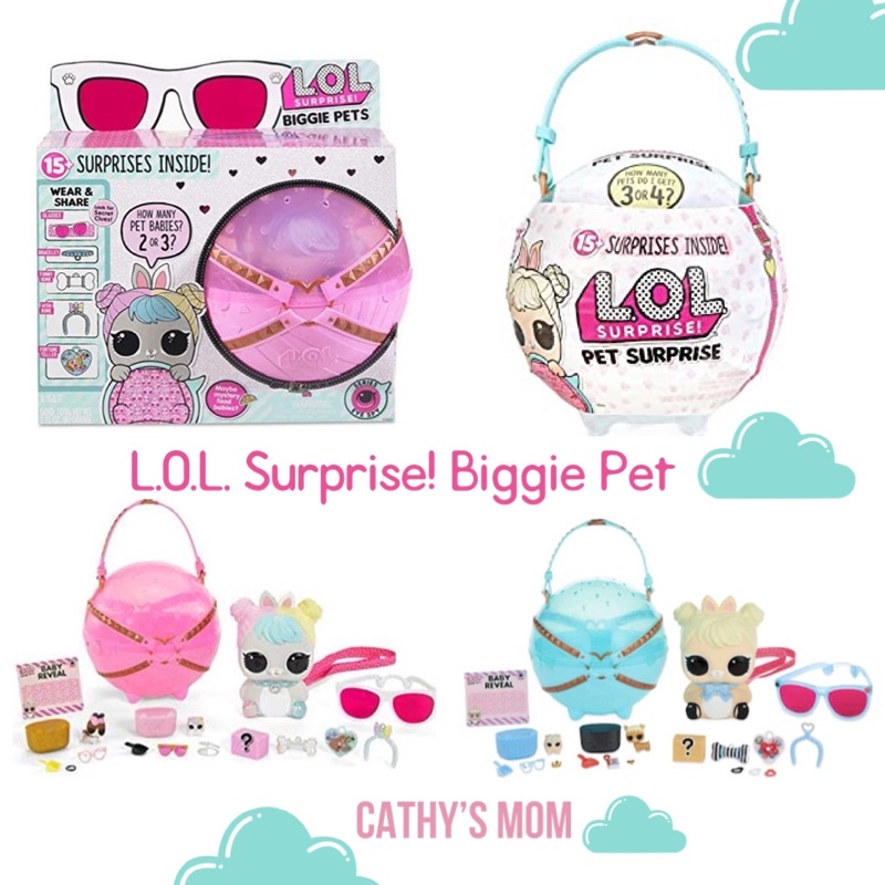《Cathy’s mom 美國代購》聖誕禮物🎁LOL驚喜寶貝蛋-巨無霸寵物+15驚喜+變身後背包💝淺藍/粉紅兔兔現貨到台
