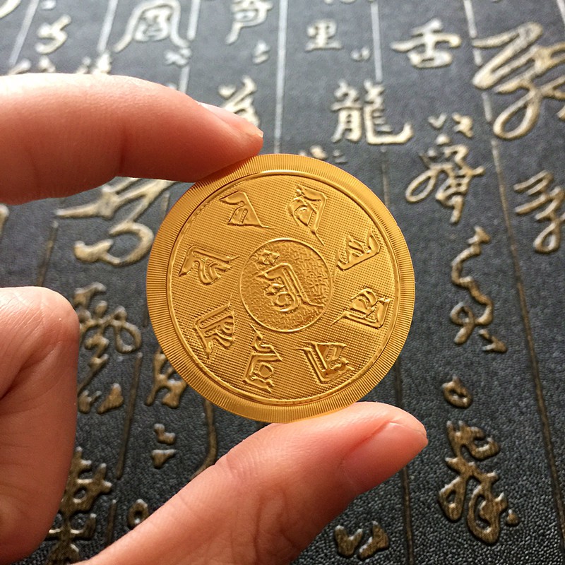 準提佛母心咒 浮雕金箔貼紙 5張