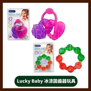 Lucky Baby 冰涼固齒器玩具 ( 愛心與鑽石 / 甜甜圈 )