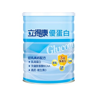 立得康 優蛋白 初乳 900g 紐澳乳源 高鈣 奶素 成人保健營養品 成人奶粉 弘安藥局