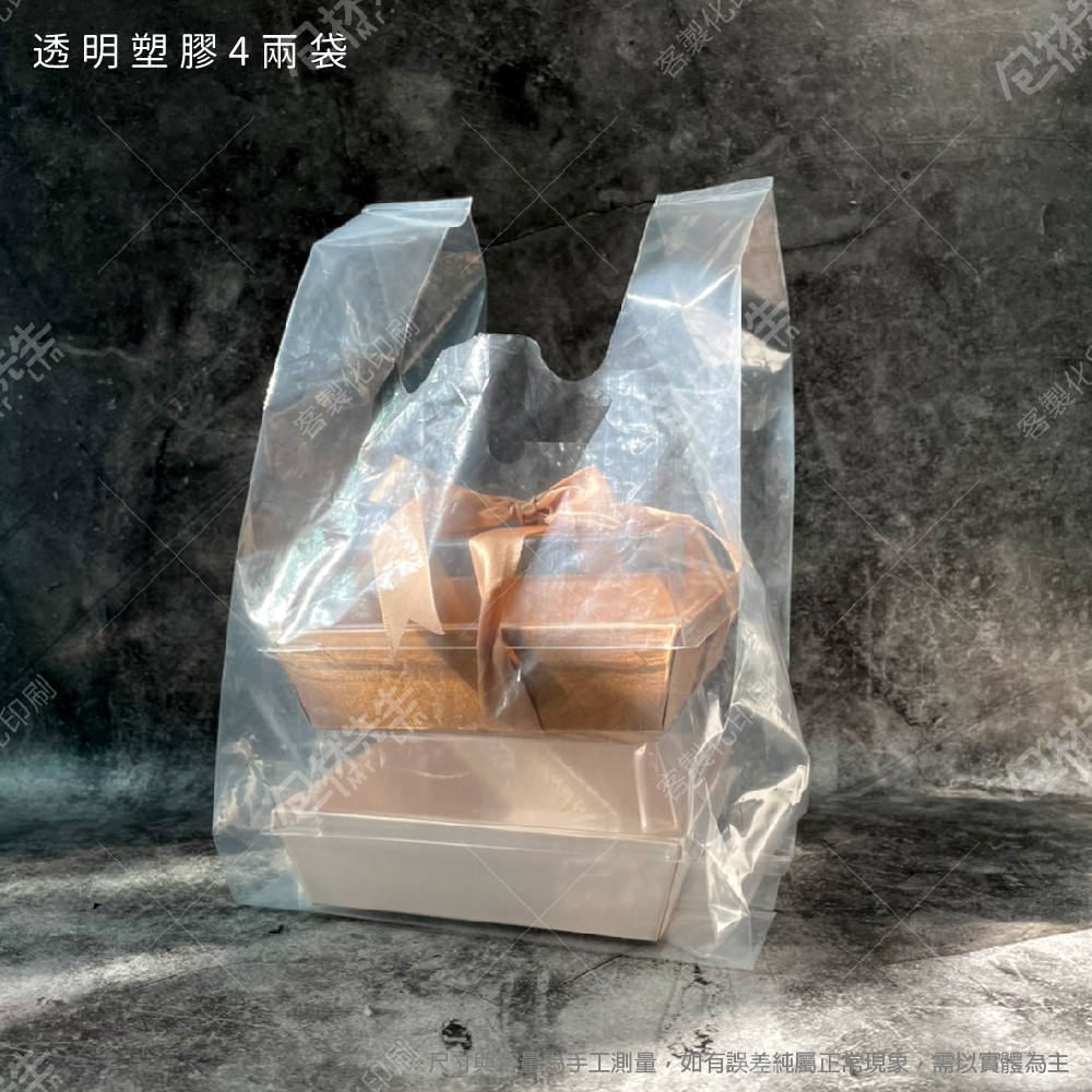 5公斤 包現貨 台灣製超厚pe 4兩塑膠提袋 包材先生 透明花袋花提袋國蘭牌透明無印小半 蝦皮購物