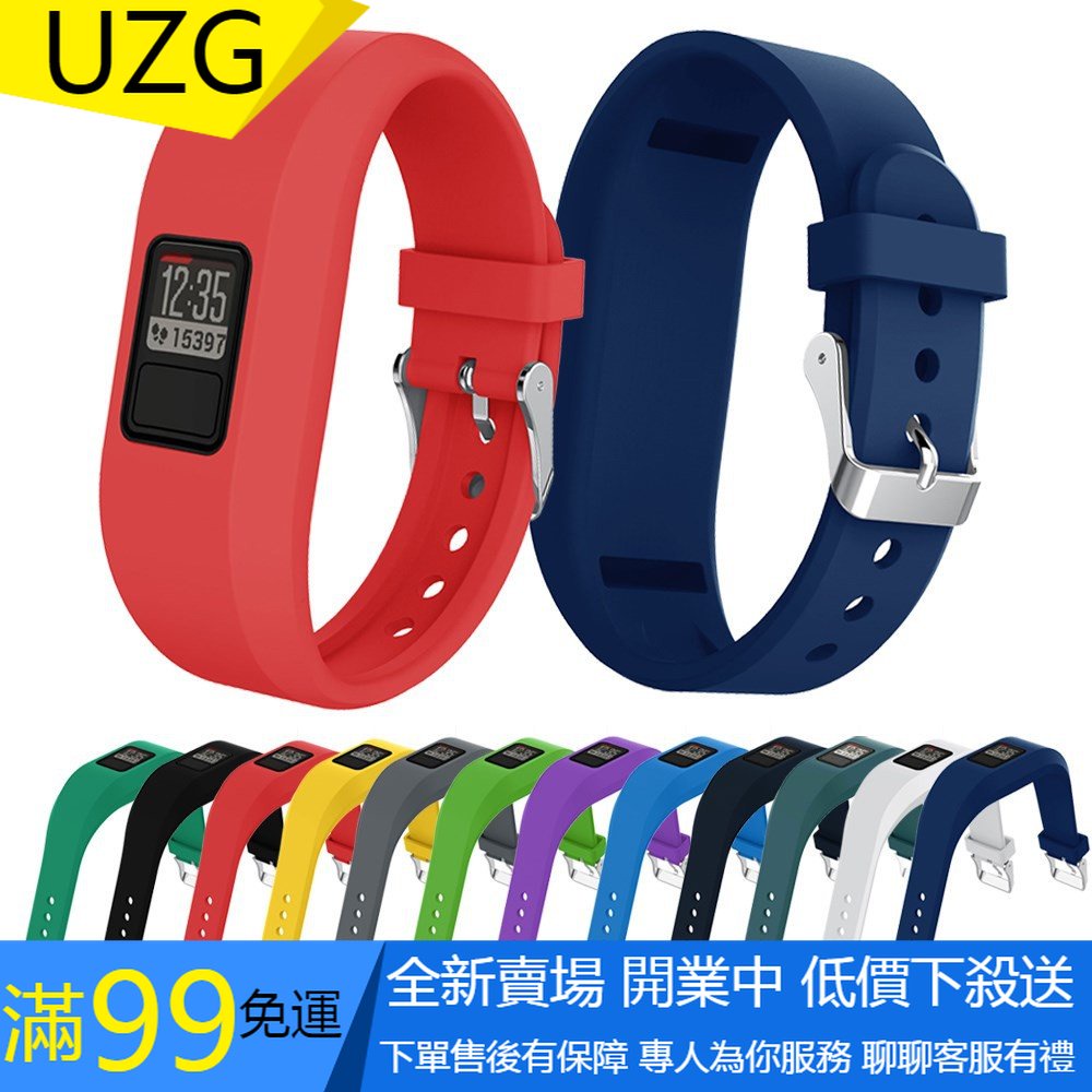 【UZG】適用於Garmin佳明vivofit3錶帶腕帶 運動手環vivofit JR/JR2兒童手環通用兒童腕帶矽膠手