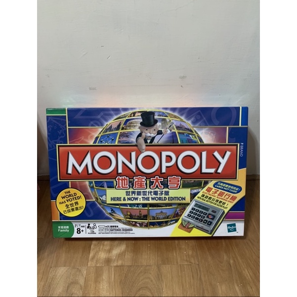 MONOPOLY 地產大亨 世界新世代電子版 大富翁 桌遊 家庭遊戲 2～6人 防疫期打發時間