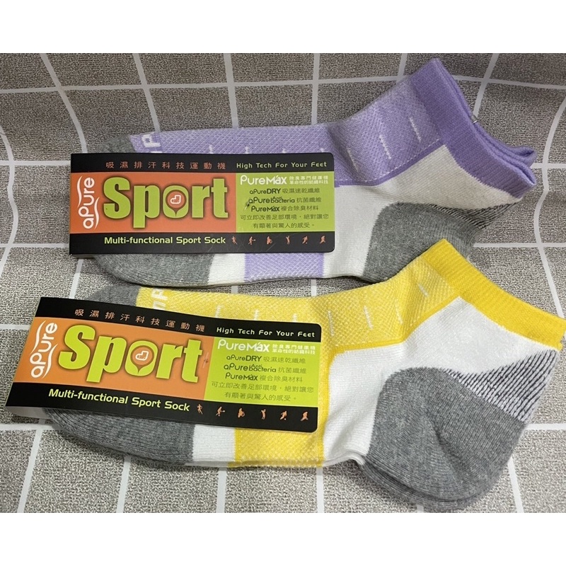 aPure Sport機能吸溼排汗抗菌除臭運動襪