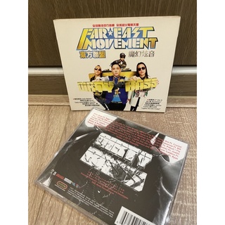 （二手CD出清) Far*East Movement / Dirty Bass / 東方聯盟 / 魔幻炫音