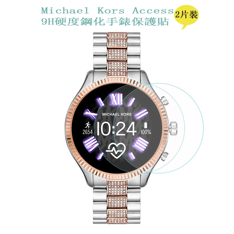 michael kors access purple