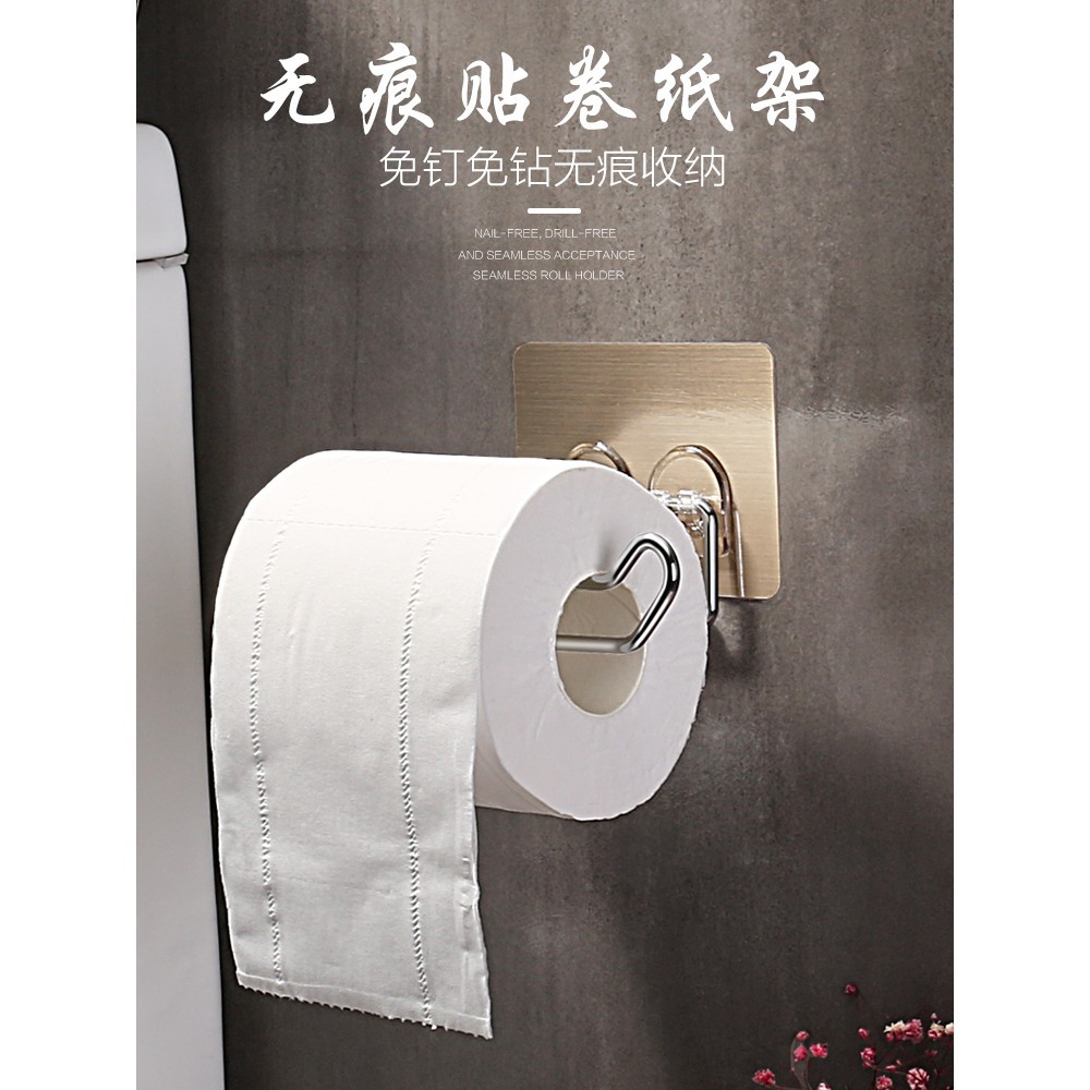 精品下殺 強力吸盤紙巾架免打孔卷紙架掛壁紙盒無痕貼廚房客廳卷紙器 蝦皮購物