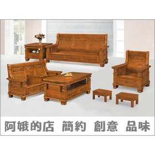 5309-1-2 668型樟木色組椅 1人組椅 2人組椅 3人組椅 大茶几 小茶几 668#木製沙發【阿娥的店】