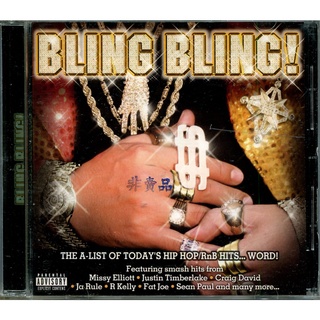 西洋合輯 王牌對王牌 Bling Bling! (Missy Elliott Sean Paul...)