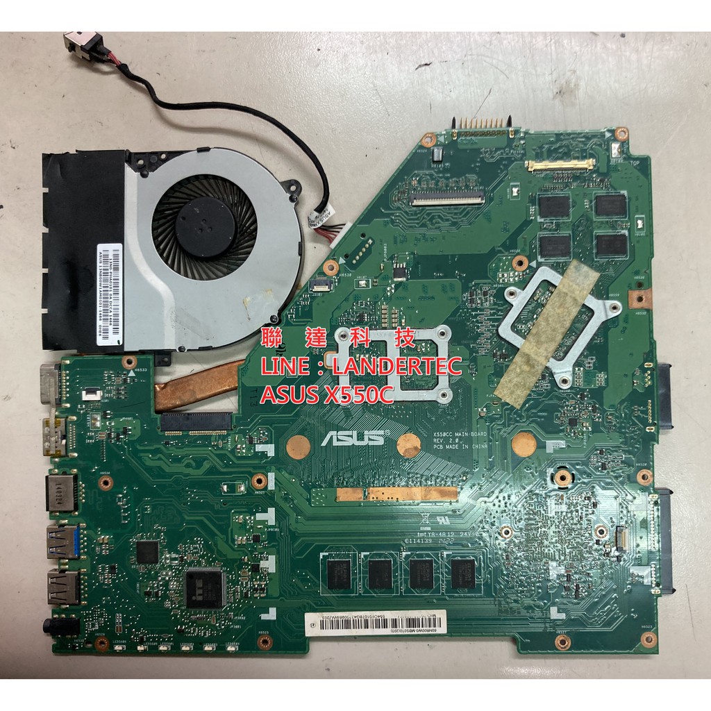 聯達科技 ASUS 華碩 X550C 不開機 進水 主機板 面板 鍵盤 電池 風扇 喇叭 維修 更換