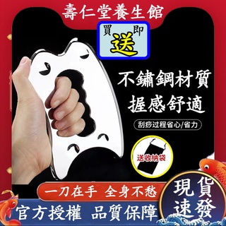 🔥現貨免運快發🔥筋膜刀筋膜刮痧板撥筋棒肌肉放鬆舒緩按摩/器材 多功能筋膜刀 肌肉刮痧工具 按摩器 肌筋膜鬆懈 按摩器