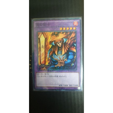 15AX-JPM37 炎之劍士(古文鑽