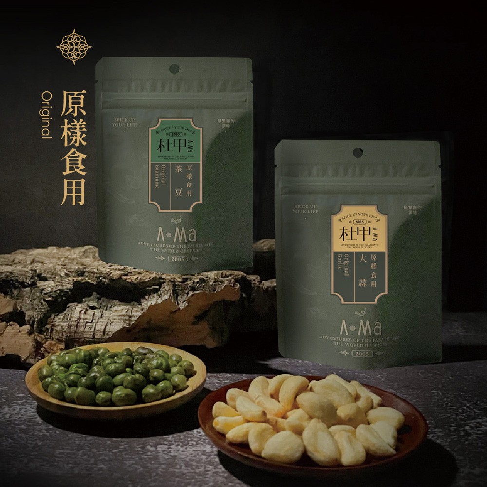 大蒜原樣食用