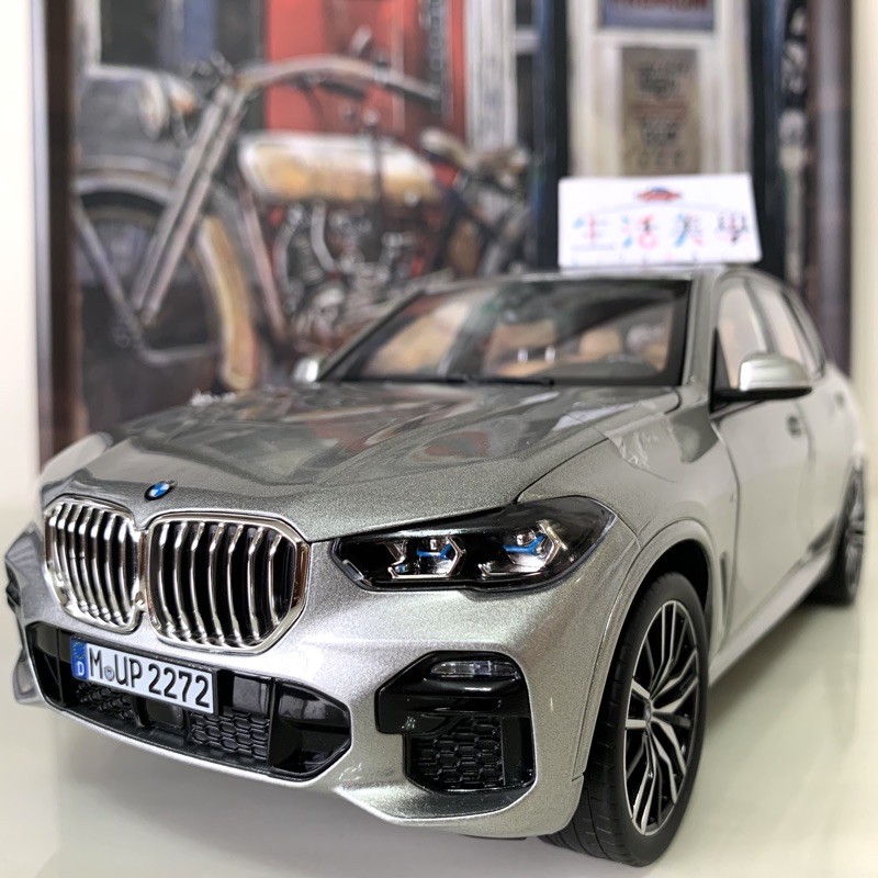 【生活美學】👏全新現貨24H當天出貨 1:18 1/18 Norev Bmw X5 G05 寶馬 米漿 休旅車 模型車