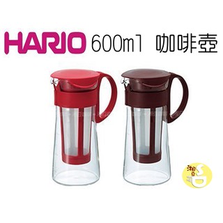 ~湘豆咖啡~附發票 HARIO 免濾紙 冰釀 冷泡咖啡壺/冷泡壺/咖啡壺 600ml 贈 【精選冰滴咖啡豆1磅】- 免運