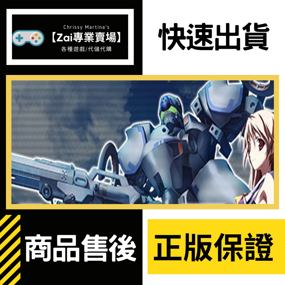 Baldr Sky的價格推薦 21年7月 比價比個夠biggo